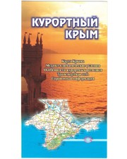 Атласы, карты, глобусы, рельефные карты, ГИС  Карта "Курортный Крым" фото