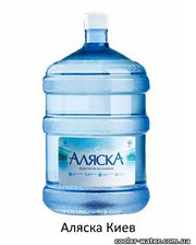 IDS Aqua Service Доставка питьевой воды Аляска 19л. Киев