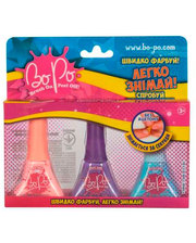 Bo-Po Набор из 3-х лаков для ногтей (розовый, фиолетовый, голубой), Косметика для детей, BoPo