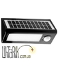 Brille LS-03 solar LED светильник с датчиком движения