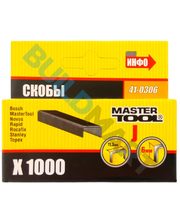 Витратні матеріали  Скобы для строительного степлера 6 мм. (1000шт.) Master Tool фото