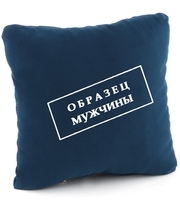 KotiCo Подарочная подушка "Образец мужчины" 33x33 см (UAMAG-19302)