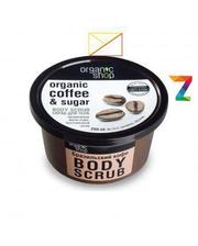Organic Shop Скраб для тела Бразильский кофе ORGANIC SHOP, 250мл