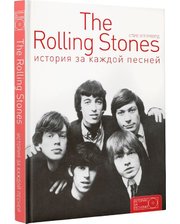 АСТ Эпплфорд С. The Rolling Stones. История за каждой песней (А5)