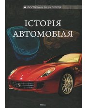 Mikko С. Ковалев. Історія автомобіля