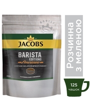 Jacobs Barista Americano растворимый 250 г (8714599105795)