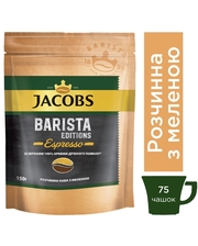 Jacobs Barista Espresso растворимый 150 г (8714599105771)
