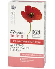  Femme Intime. Молочко для интимной гигиены Мягкое прикосновение для чувствительной кожи 230 мл
