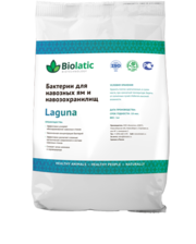  Бактерии для навозных ям и навозохранилищ Laguna (1.0 кг)