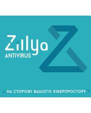 Zillya! для бизнеса 42 ПК 1 год новая эл. лицензия (ZAB-1y-42pc)