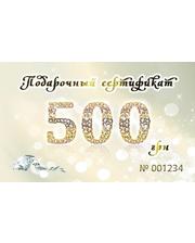 Золотой стандарт Подарочный сертификат 500 грн.