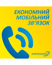 Мобильные телефоны Интертелеком Тарифный план "Приятное общение 100" (городской) фото