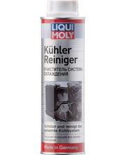 Очистители Liqui Moly Kuhler Reiniger 0,3л фото