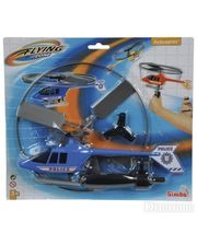 Simba Вертолет (синий) (720 7941-1)