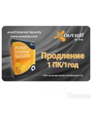 Avast! Avast Internet Security 1 ПК 1 год Renewal Card (4820153970168)
