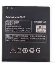 Lenovo for S920 (BL-208 / 48423)