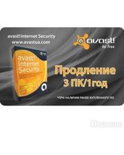 Avast! Avast Internet Security 3 ПК 1 год Renewal Card (4820153970175)