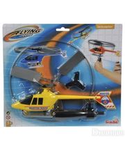 Simba Вертолет (желтый) (720 7941-2)