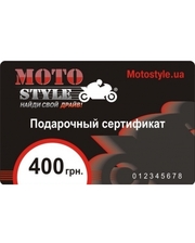  Подарочный сертификат Motostyle 400 (арт. 1322)