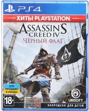 Игра PS4 Assasin's Creed IV. Черный флаг (Хиты PlayStation) [Blu-Ray диск]