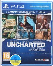 Игра PS4 Uncharted: Натан Дрейк. Коллекция [Blu-Ray диск]