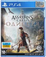 Игра PS4 Assassin's Creed: Одиссея [Blu-Ray диск]