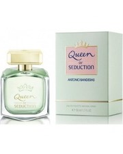Женская парфюмерия Antonio Banderas Queen of Seduction 75мл. женские фото