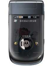 Мобильные телефоны Motorola A1600 фото