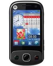 Мобильные телефоны Motorola EX300 фото