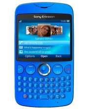 Мобильные телефоны Sony Ericsson txt фото