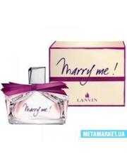 Женская парфюмерия Lanvin Marry Me парфюмированная вода 50 мл фото