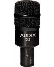 Микрофоны Audix D2 фото