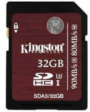 Карты памяти Kingston SDA3/32GB фото